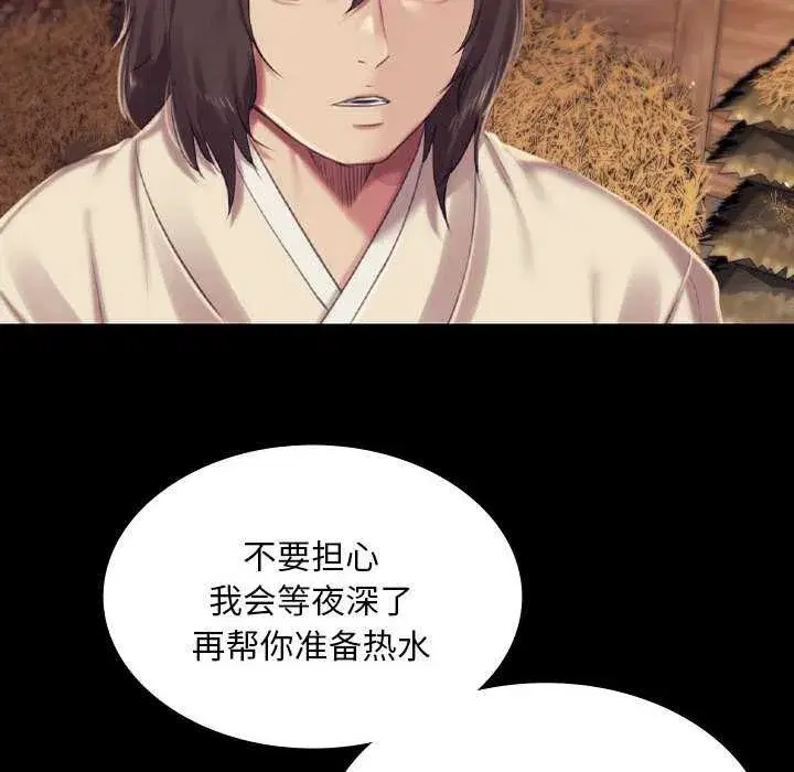 第214話