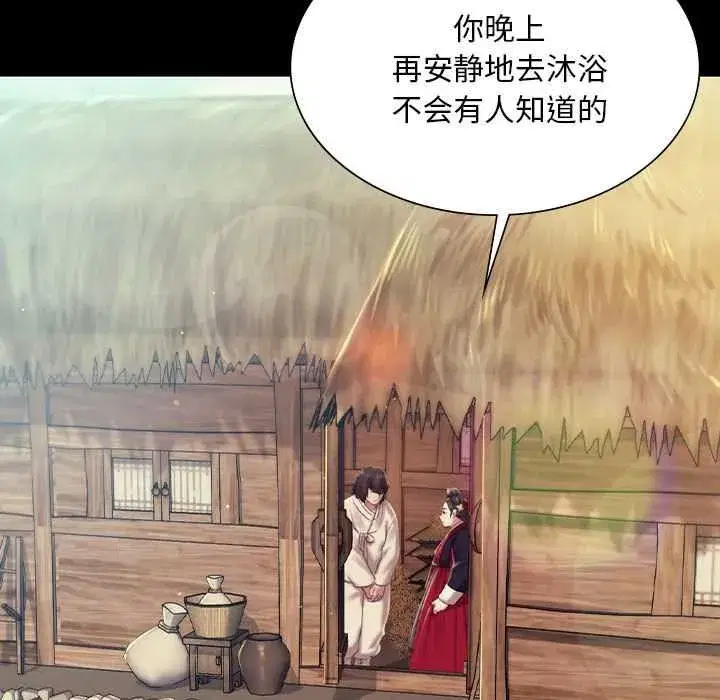 第214話