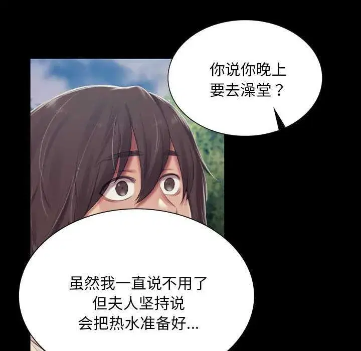 第214話
