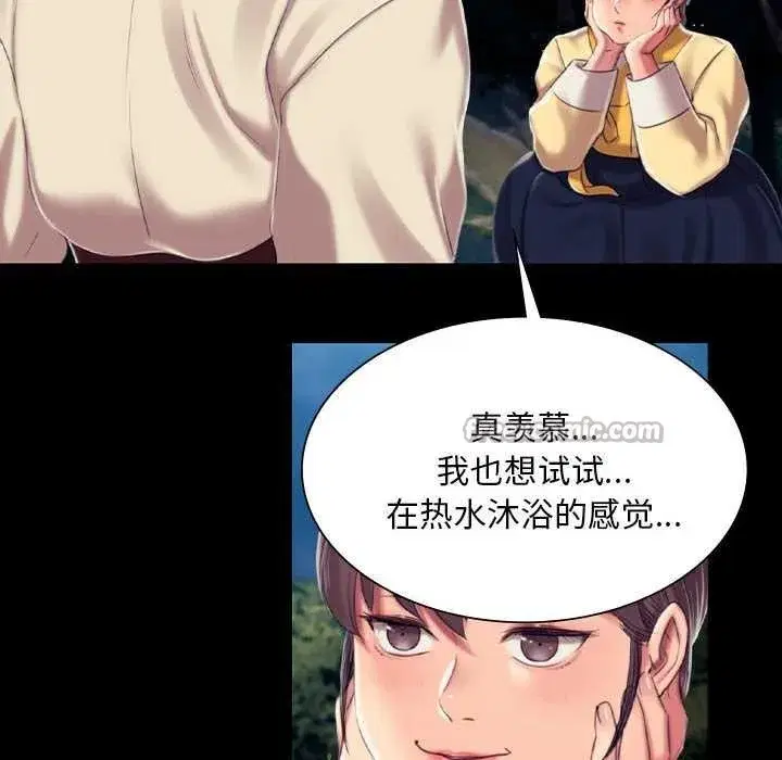 第214話