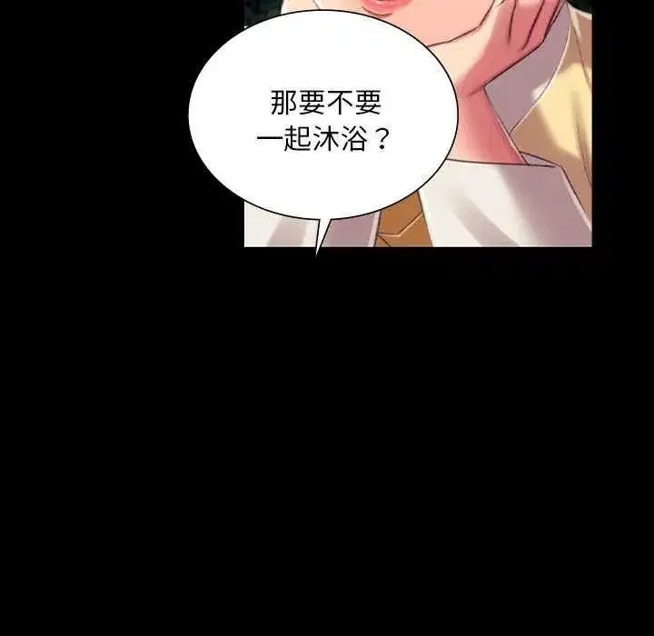 第214話
