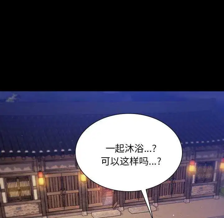 第214話