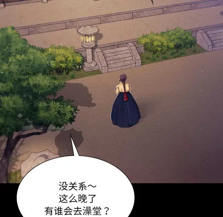 第214話