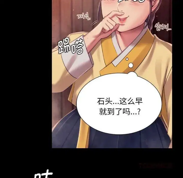 第214話