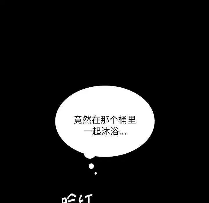 第214話