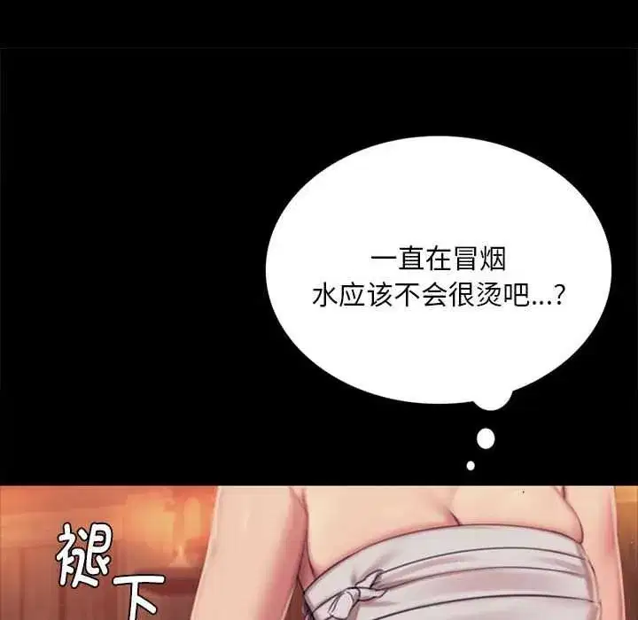 第214話