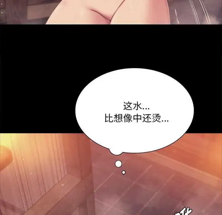第214話