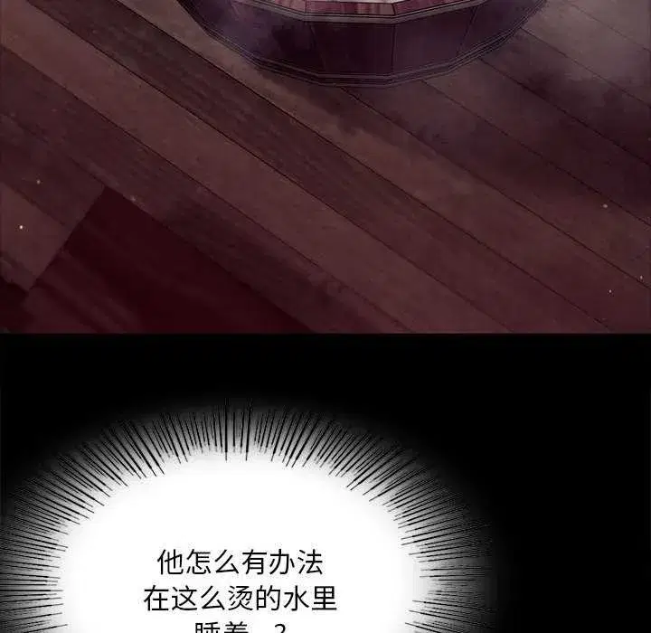 第214話