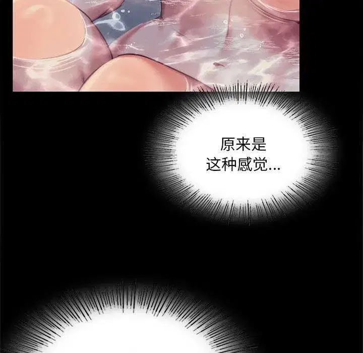 第214話
