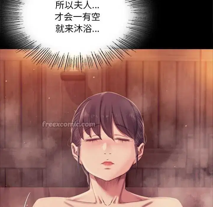 第214話