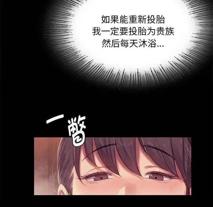 第214話