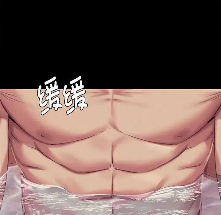 第214話
