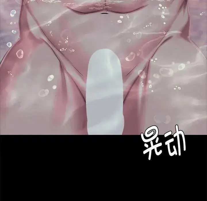 第214話