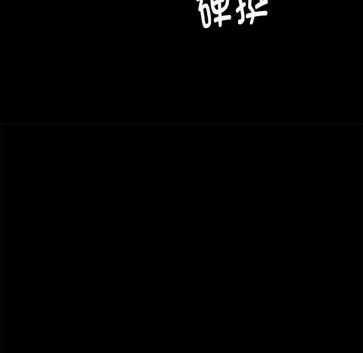 第214話