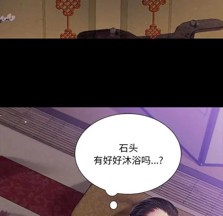 第214話