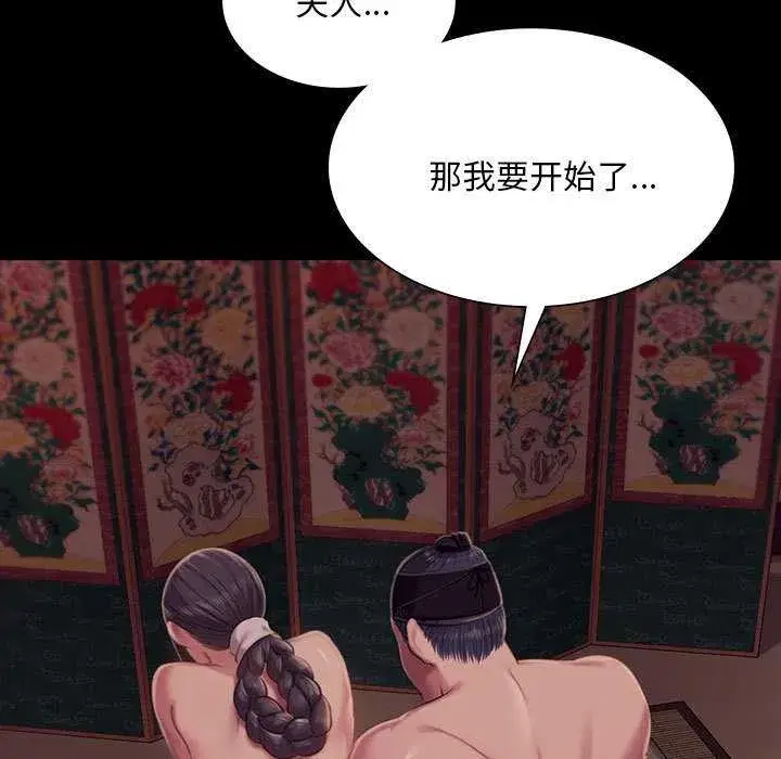 第214話