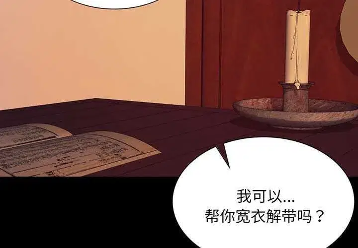 第214話
