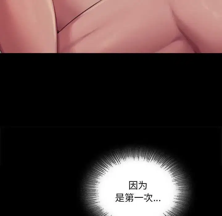 第214話