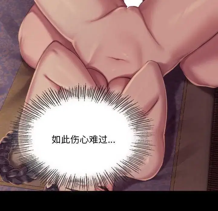 第214話
