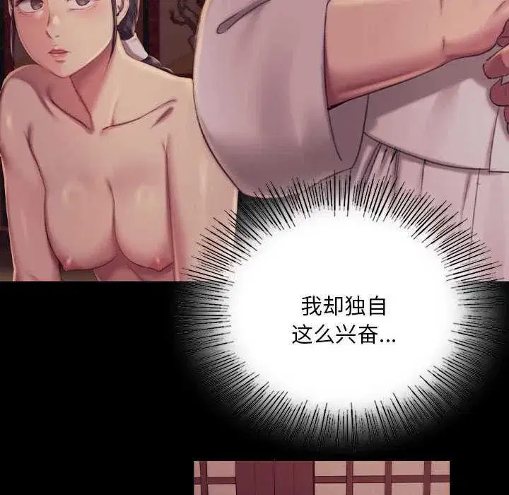 第214話