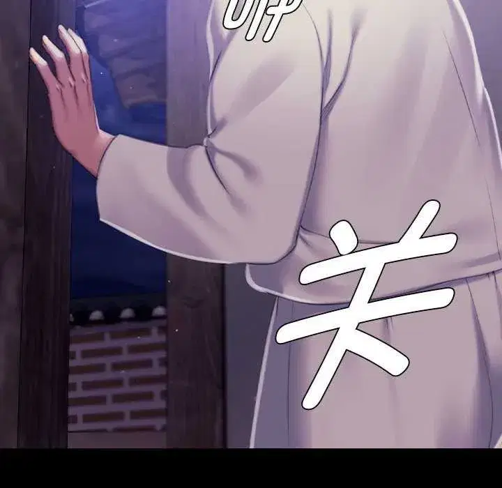 第214話