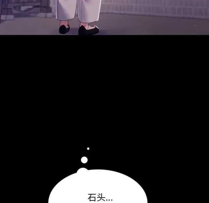 第214話