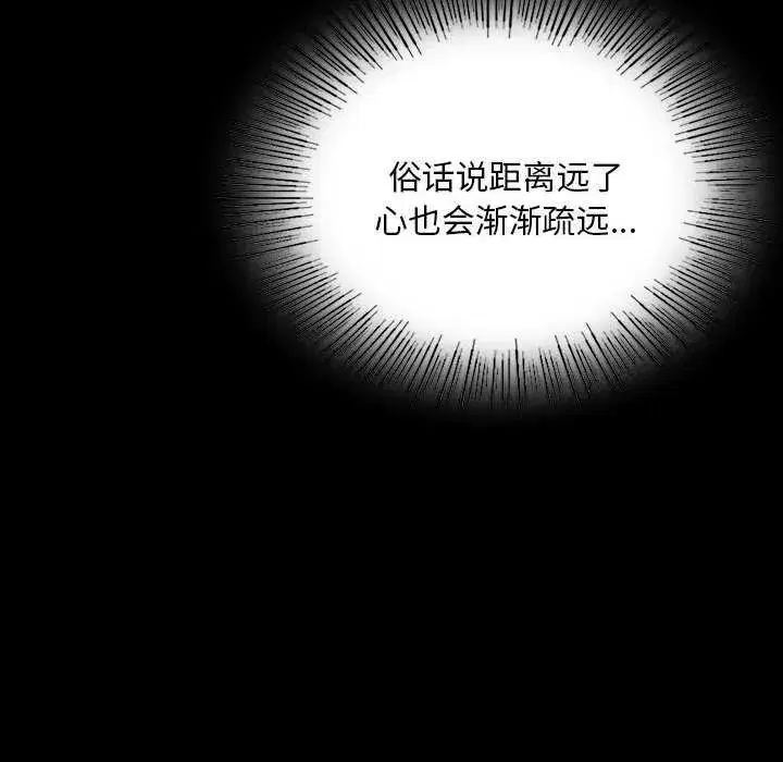 第214話