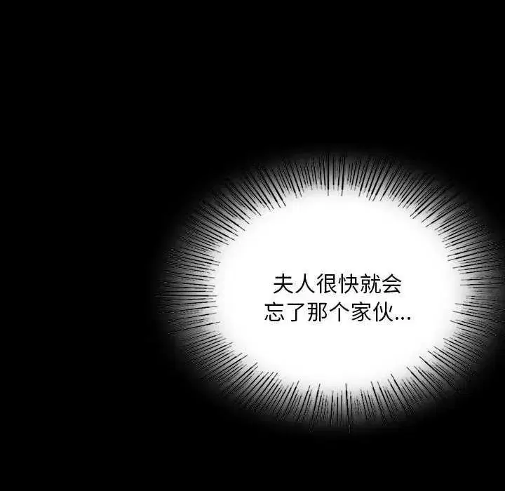 第214話