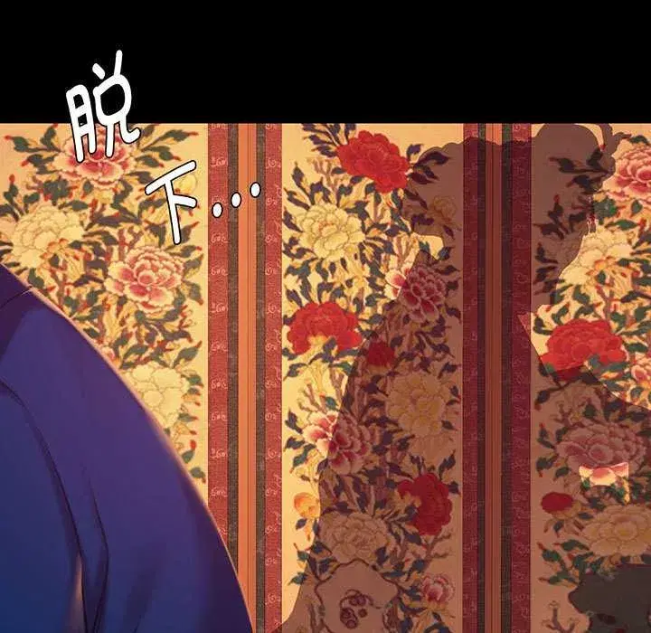 第214話