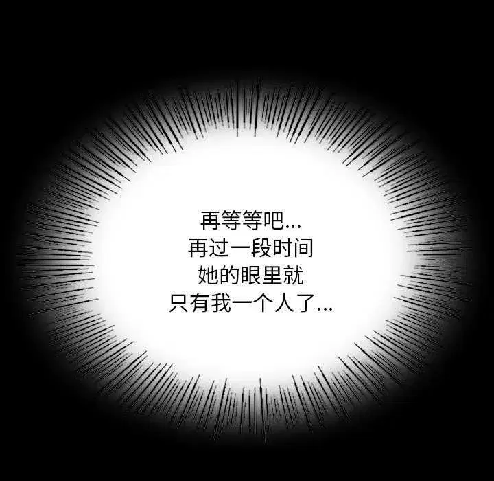 第214話