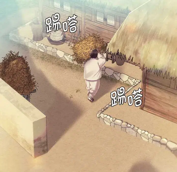 第214話