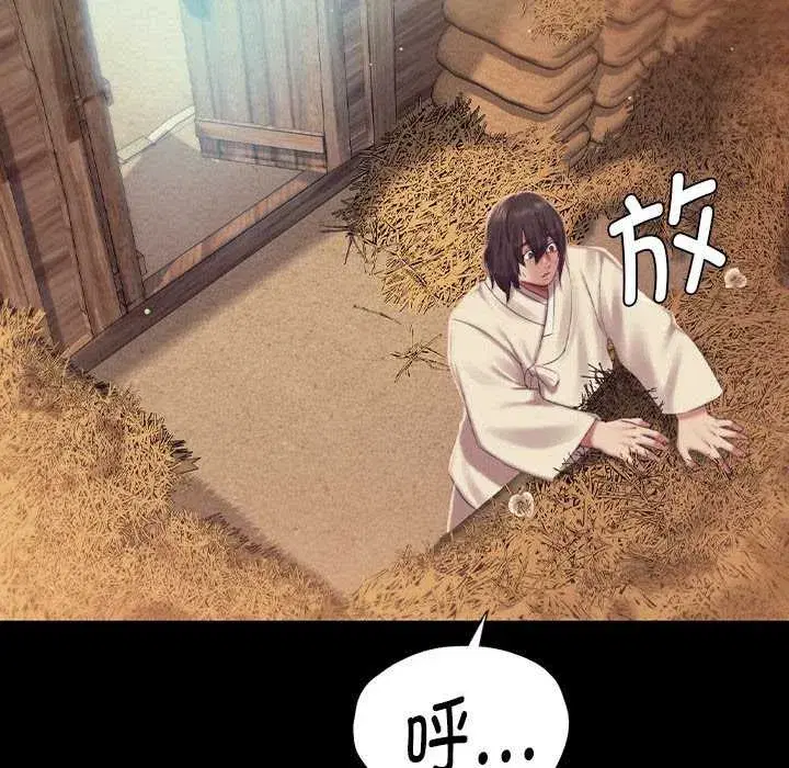 第214話