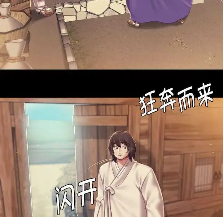 第214話