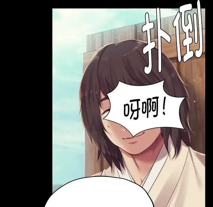 第214話