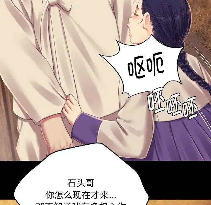 第214話