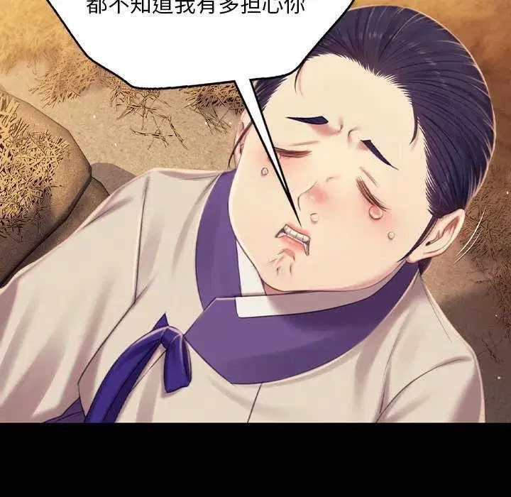 第214話