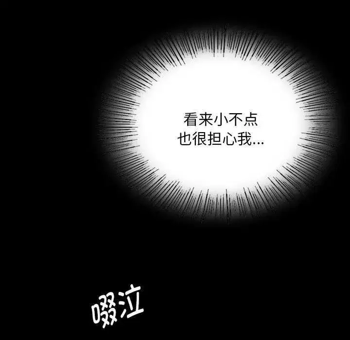 第214話