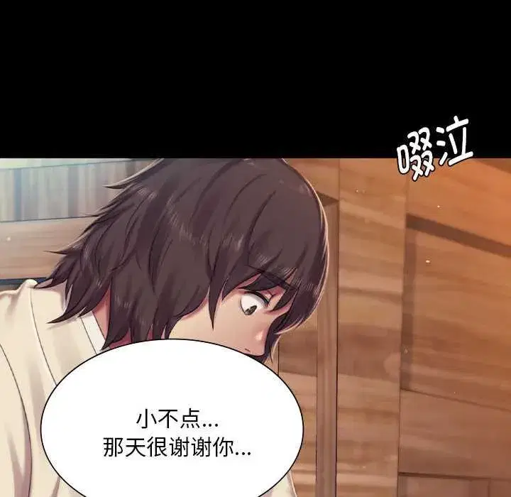 第214話
