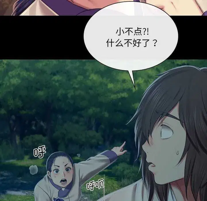 第214話