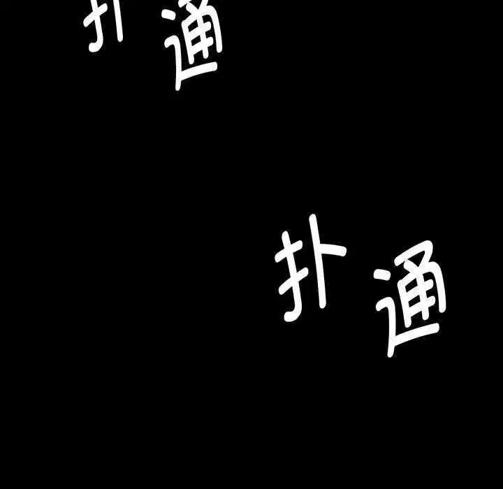 第214話