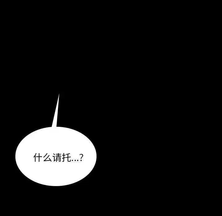 第214話