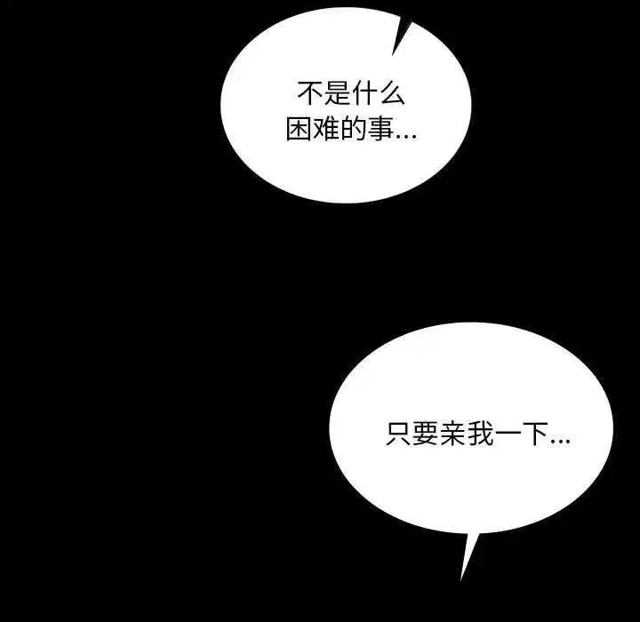 第214話