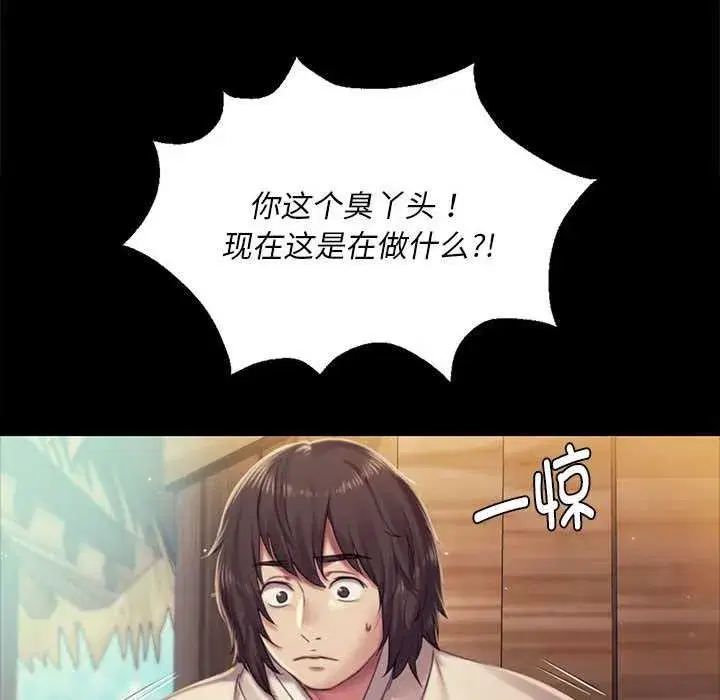 第214話