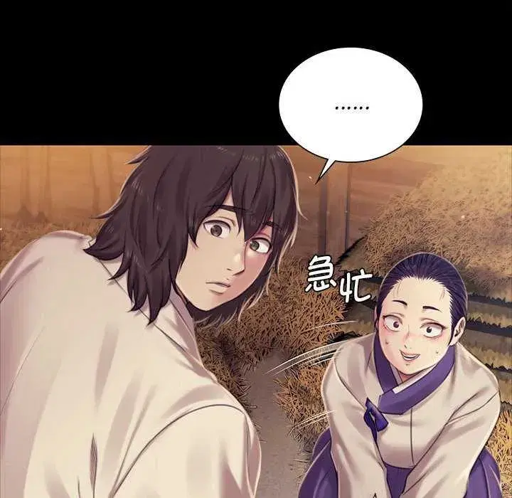 第214話