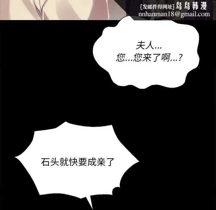 第214話