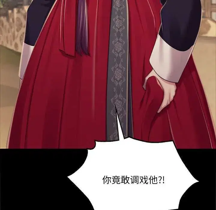 第214話