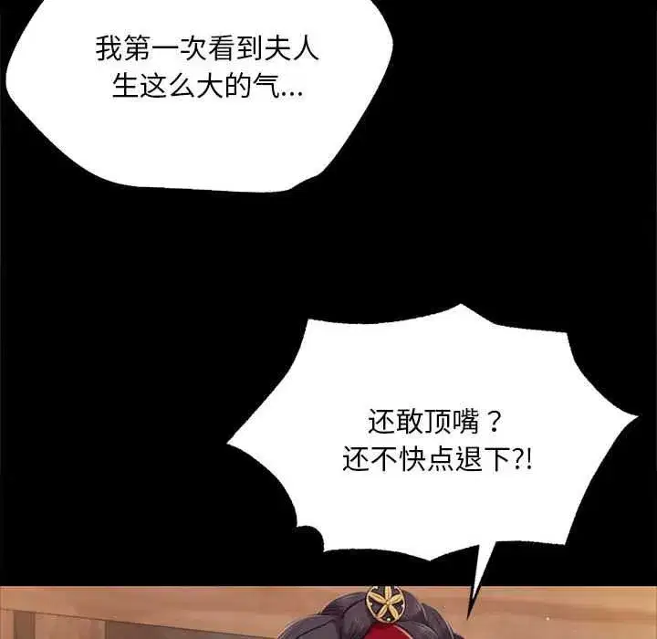 第214話