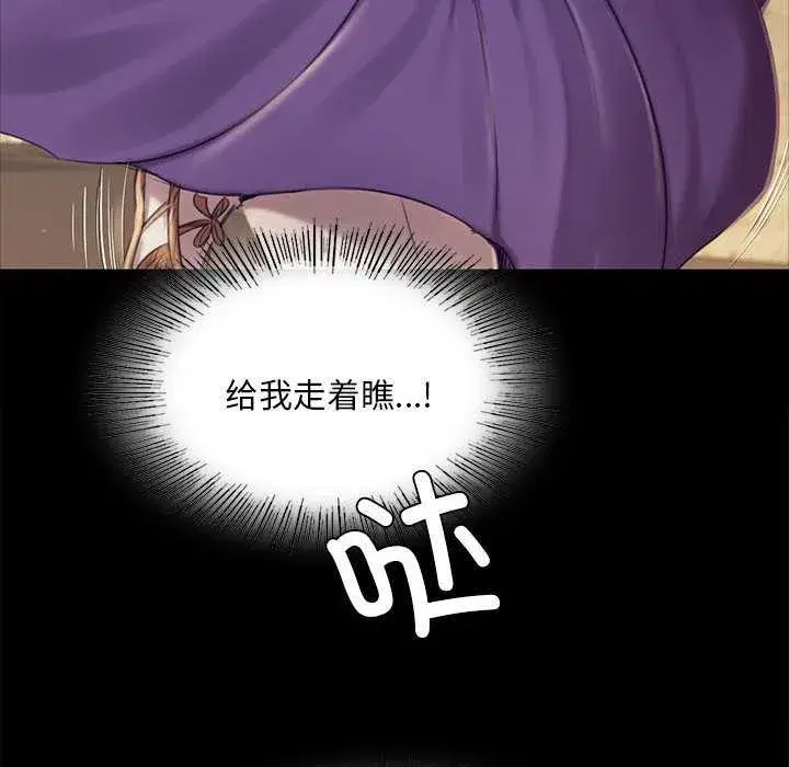 第214話