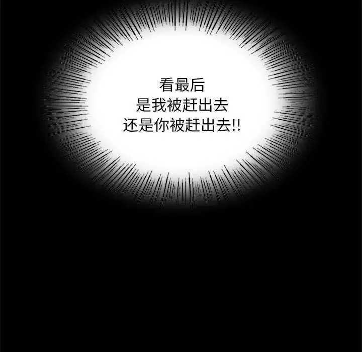 第214話
