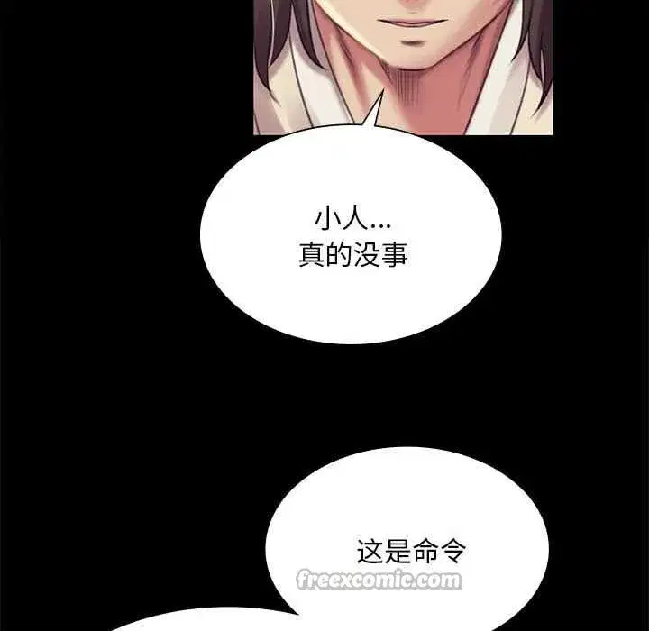 第214話